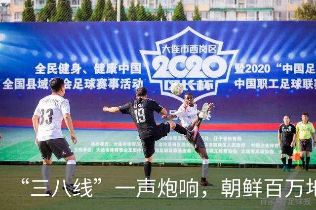 “三八线”一声炮响，朝鲜百万地雷阵已成型，两年大计瞒过全世界