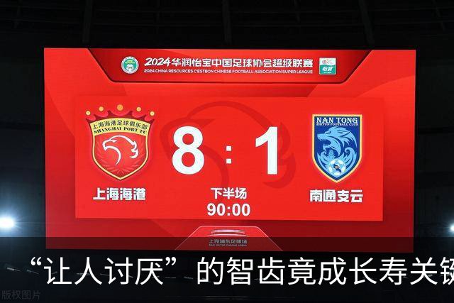 “让人讨厌”的智齿竟成长寿关键？研究：脑损伤、神经炎症通通改善