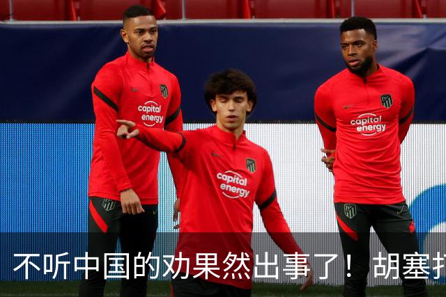 不听中国的劝果然出事了！胡塞打穿联军防线，沙特现在求和也晚了