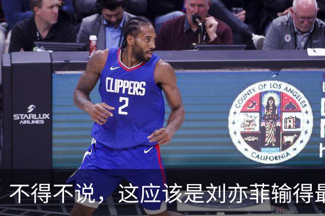 不得不说，这应该是刘亦菲输得最惨一次合照吧？没有之一