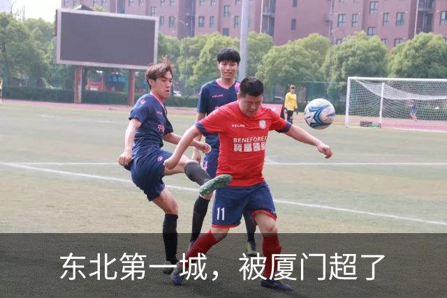 东北第一城，被厦门超了
