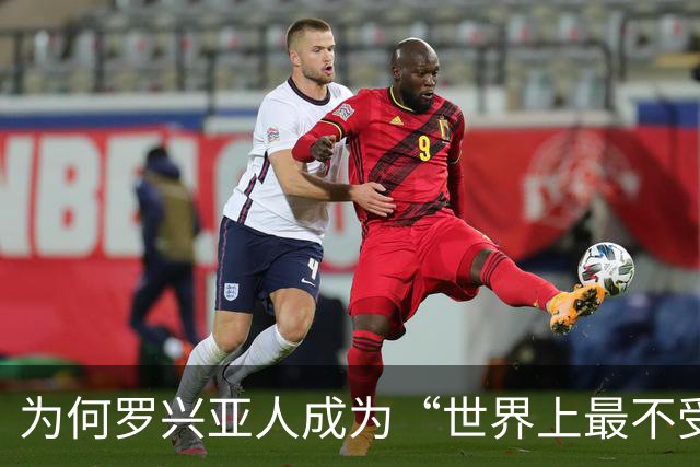 为何罗兴亚人成为“世界上最不受欢迎的族群”，在其母国也同样