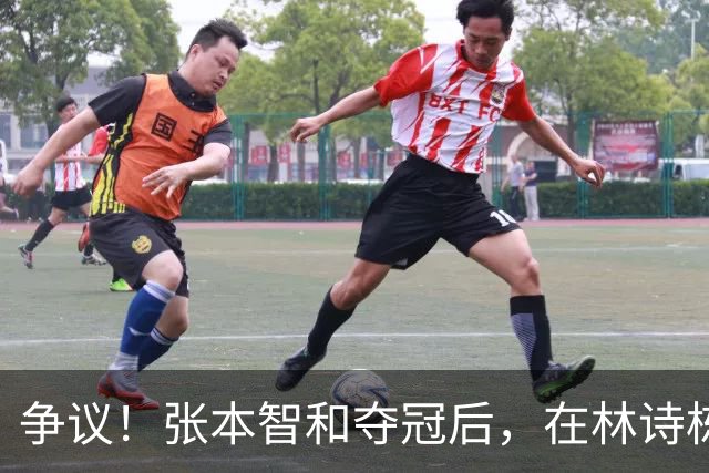 争议！张本智和夺冠后，在林诗栋球迷面前做出挑衅动作，手指日本国旗