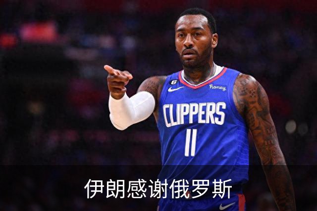 伊朗感谢俄罗斯