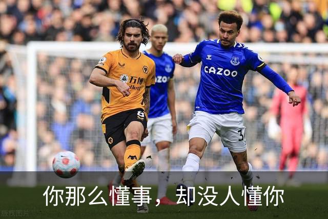 你那么懂事，却没人懂你