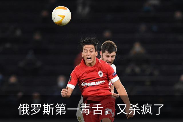 俄罗斯第一毒舌，又杀疯了