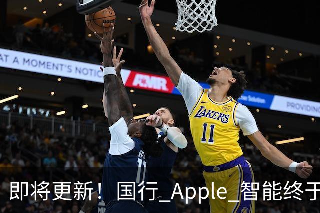 即将更新！国行 Apple 智能终于要来了