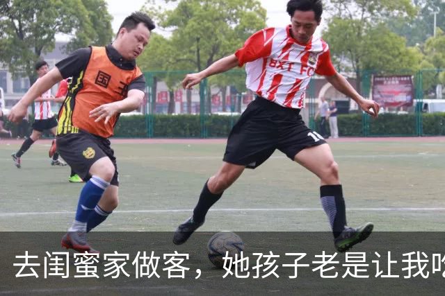 去闺蜜家做客，她孩子老是让我吃苹果，后来，我和老公离婚了