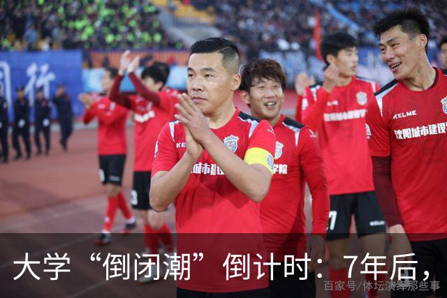 大学“倒闭潮”倒计时：7年后，你的文凭可能甚至不如一张电工证