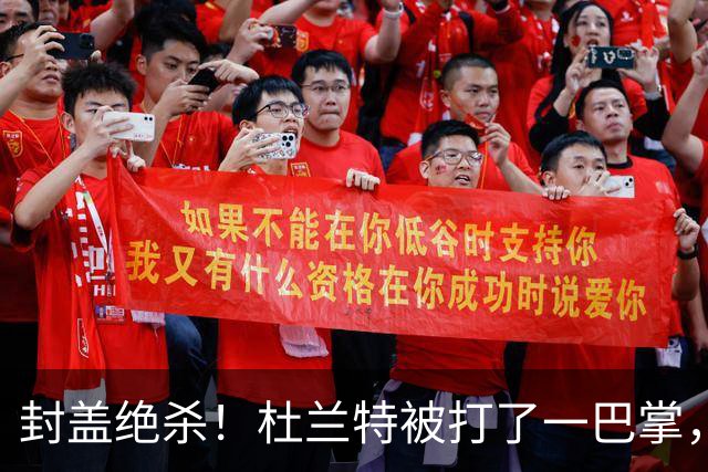 封盖绝杀！杜兰特被打了一巴掌，但带队赢球！