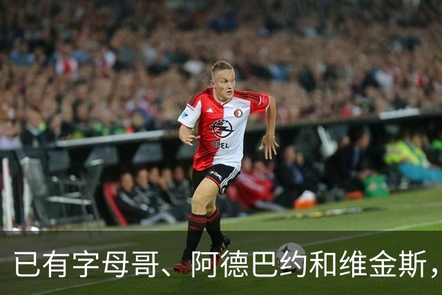已有字母哥、阿德巴约和维金斯，巴朗·戴维斯问克莱为何还首发？