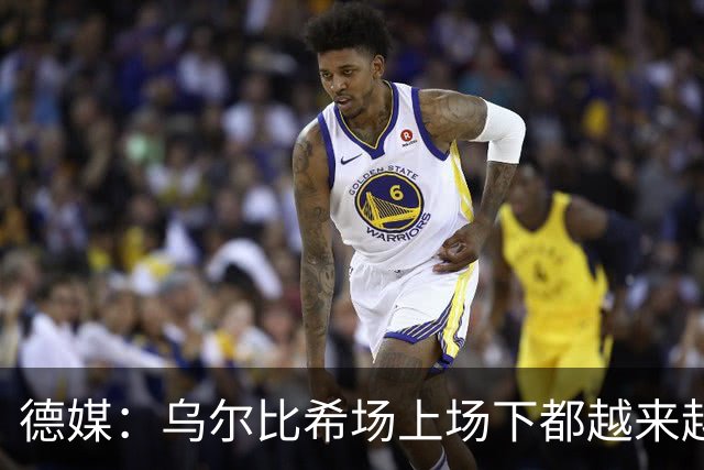 德媒：乌尔比希场上场下都越来越像诺伊尔 后者预计本周能够复出