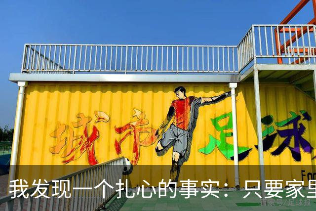 我发现一个扎心的事实：只要家里的老人还能走、能自己做饭，子女就不要表现得太“孝顺”去包办一切，这反而会加速他们的退化