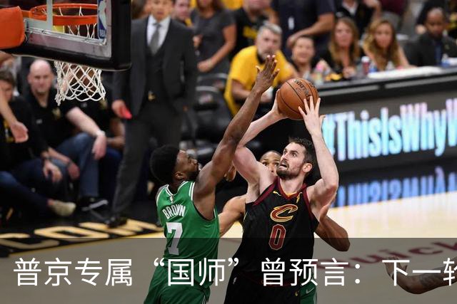 普京专属“国师”曾预言：下一轮战争爆发地不在台海，也不在南海