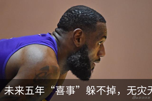 未来五年“喜事”躲不掉，无灾无难中奖发财，家人平安富贵的生肖