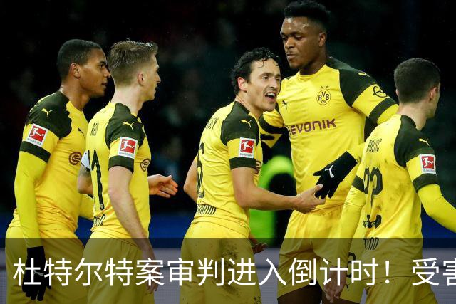 杜特尔特案审判进入倒计时！受害者代表请求采纳三份证人证词
