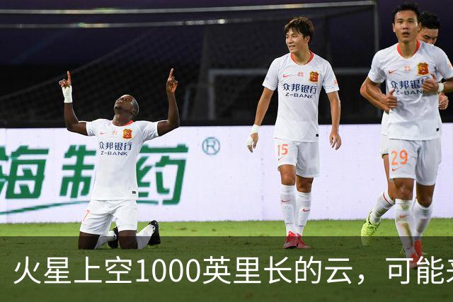 火星上空1000英里长的云，可能来自一种从未被观测到的物理过程