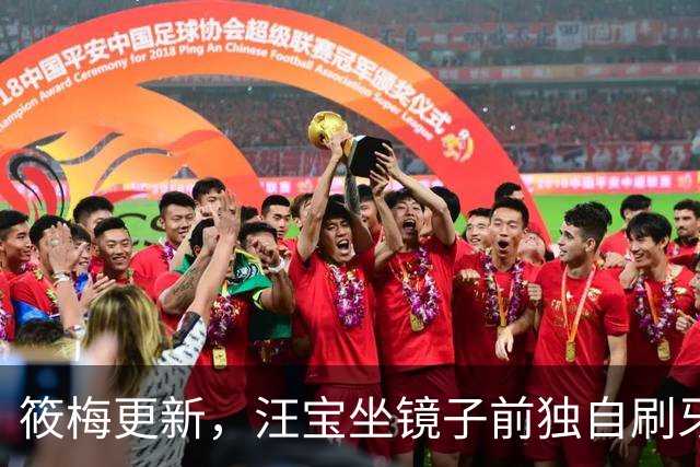 筱梅更新，汪宝坐镜子前独自刷牙，模样可爱又喜庆！太招人稀罕了