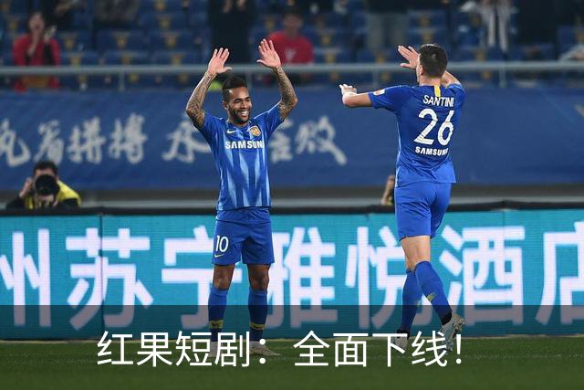 红果短剧：全面下线！