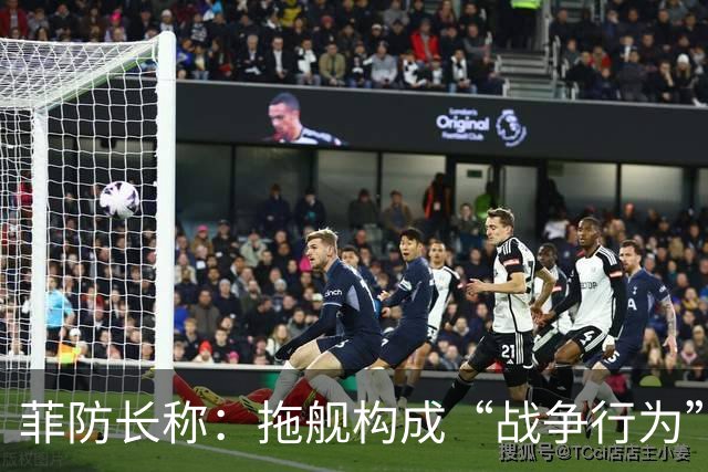 菲防长称：拖舰构成“战争行为”，但承认不等于进入战争状态