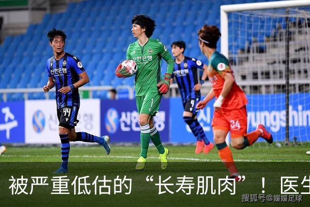 被严重低估的“长寿肌肉”！医生推荐练四个动作