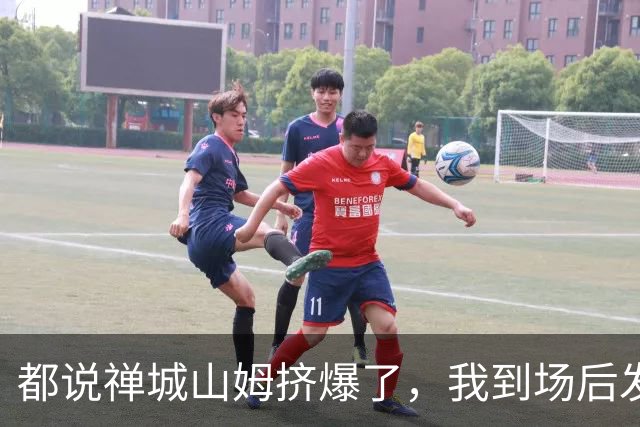都说禅城山姆挤爆了，我到场后发现...