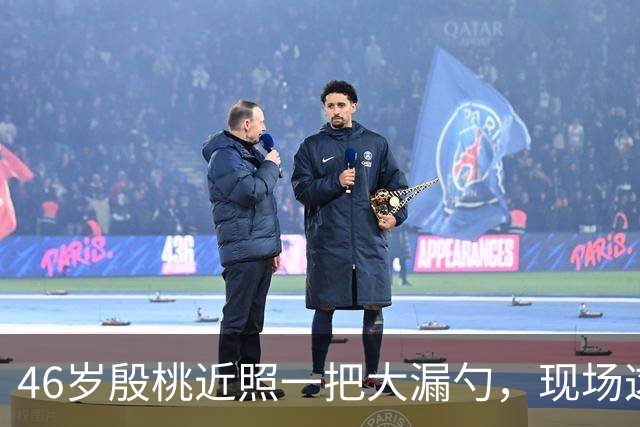 46岁殷桃近照一把大漏勺，现场这腰臀比你服不服